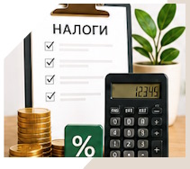 Услуги Профессиональное бухгалтерское обслуживание в Старом Осколе